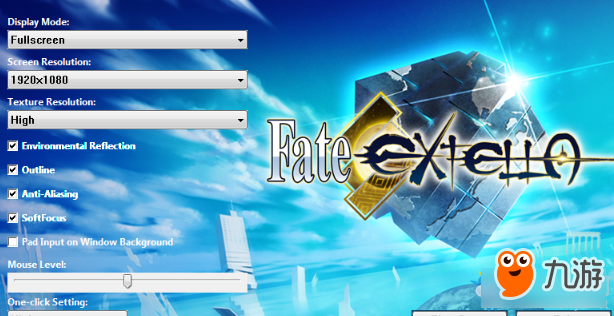 《Fate/EXTELLA》游戏设置翻译