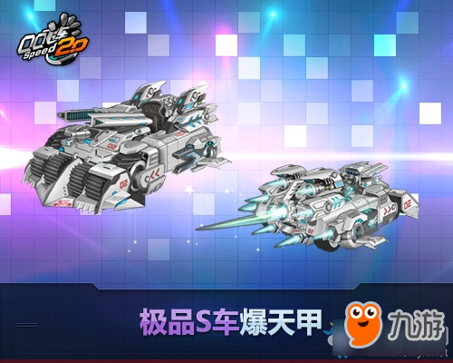 《QQ飛車》香甜水蜜桃限時出售 T2孫悟空等你來拿！