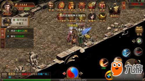 获取终极装备《传奇霸业手游》解析探宝系统