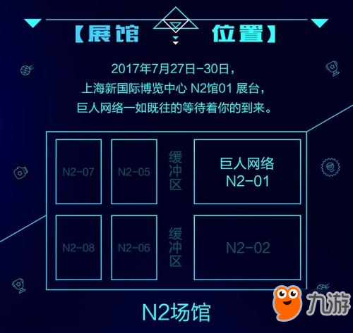 誰將問鼎?CEST《球球大作戰(zhàn)》校園總決賽，帶你見證巔峰之戰(zhàn)!