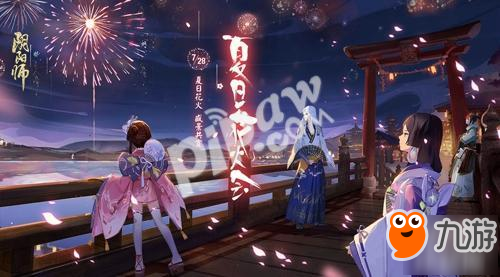 京都盛景共赴 《阴阳师》“夏日花火会”全新资料片启幕