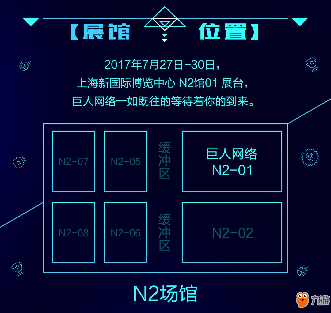 誰將問鼎 《球球大作戰(zhàn)》校園總決賽帶你見證巔峰之戰(zhàn)