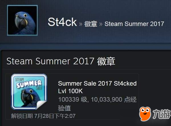Steam玩家“氪”出新纪录 花45万，夏促徽章升到10万级