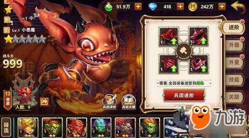 英雄无敌战争纪元小恶魔英雄交锋实用分析