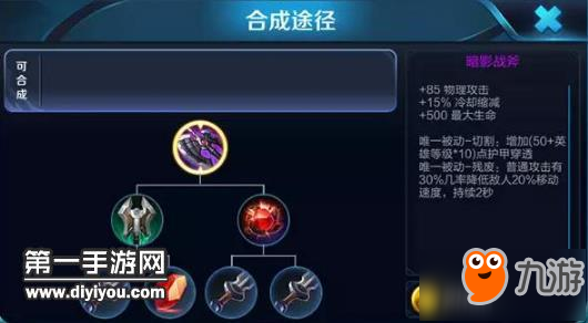 高玩分析兩件同屬性裝備一起出傷害效果