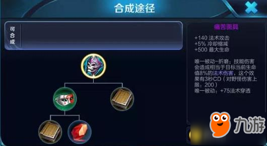 高玩分析兩件同屬性裝備一起出傷害效果