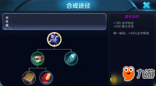 高玩分析兩件同屬性裝備一起出傷害效果