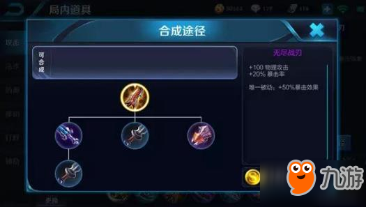 高玩分析兩件同屬性裝備一起出傷害效果