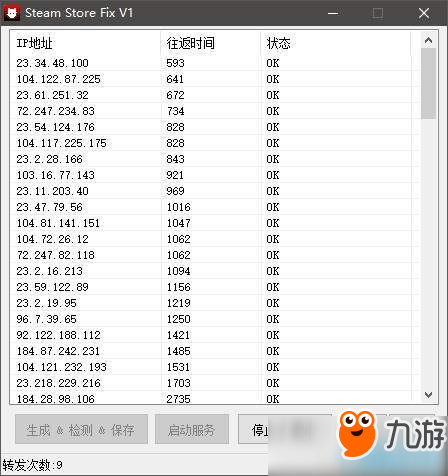 大神再出手！steam錯誤代碼101、103解決神器發(fā)布