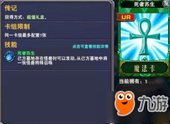 决斗之城永远不会被淘汰的神卡 决斗之城永远不会被淘汰的神卡