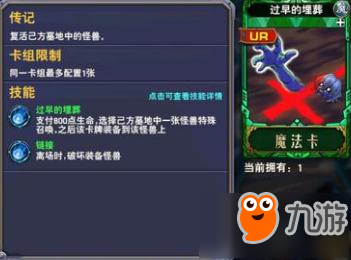 决斗之城永远不会被淘汰的神卡 决斗之城永远不会被淘汰的神卡