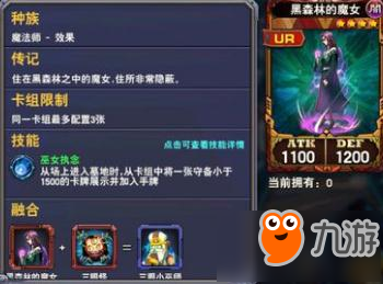 决斗之城永远不会被淘汰的神卡 决斗之城永远不会被淘汰的神卡
