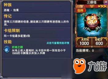 决斗之城永远不会被淘汰的神卡 决斗之城永远不会被淘汰的神卡