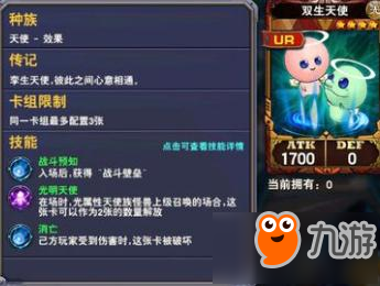 决斗之城永远不会被淘汰的神卡 决斗之城永远不会被淘汰的神卡