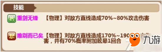 亂斗江湖h5不付費刪檔測試7月3日全力開啟