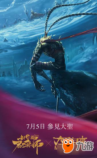 一棒乾坤《封神召唤师》首部资料片大圣归来
