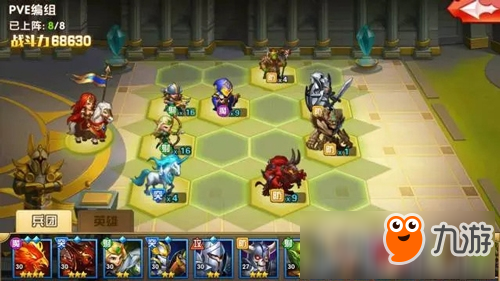 好玩的手游推荐 《三国战纪群雄逐鹿》值得一试