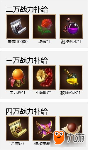 心悦助力再战轩辕传奇手游 预约得Q币好礼