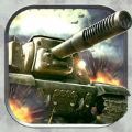 坦克战斗竞技场战争3D
