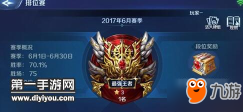 英雄战歌6月赛季天梯第一 四系王者卡组推荐