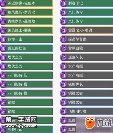 英雄战歌6月赛季天梯第一 四系王者卡组推荐