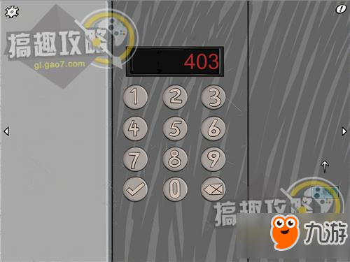 暗影城迷失逃脱第3部分攻略 Shadow City Lost攻略3