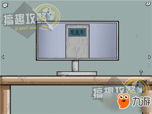 暗影城迷失逃脱第2部分攻略 Shadow City Lost攻略2