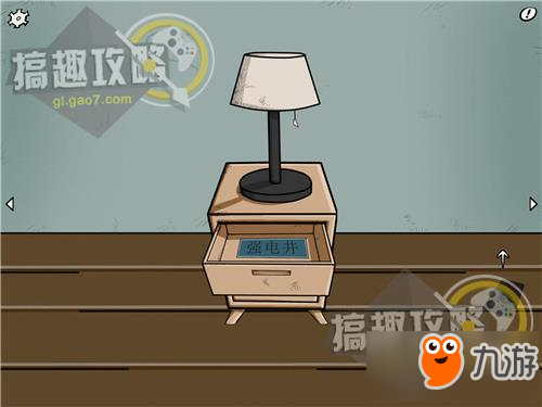 暗影城迷失逃脱第1部分攻略 Shadow City Lost攻略1