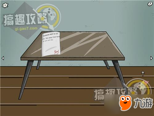 暗影城迷失逃脱第1部分攻略 Shadow City Lost攻略1