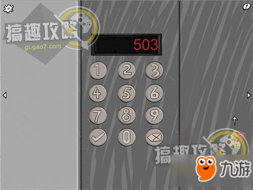 暗影城迷失逃脱第1部分攻略 Shadow City Lost攻略1