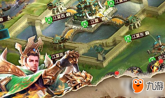 权倾三国易经怎么获得 权倾三国易经获取攻略