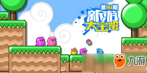 新游大宝鉴：七月盘点 看你漏了哪些精品游戏