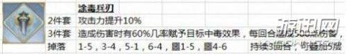 夢間集流光銀刀靈犀怎么搭配？流光銀刀靈犀搭配推薦