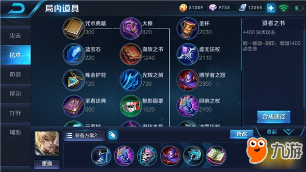 万剑穿心 王者荣耀团战输出机器嬴政玩法技巧