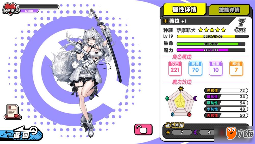 诺亚幻想战役系统好玩吗 战役系统介绍