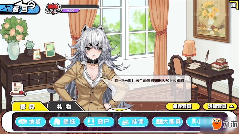 诺亚幻想学院设施有什么作用 学院设施介绍