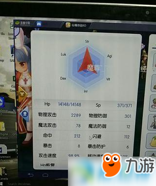 FGO战铁实战0装备附魔要求 战铁实战经验分享一览