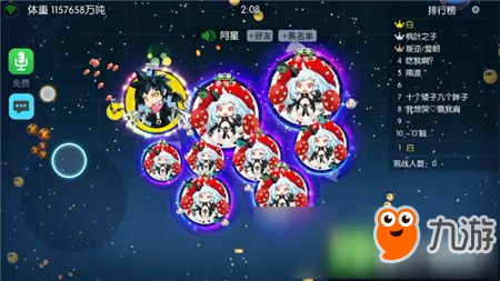欢乐球吃球翻盘攻略 怎么绝地反击