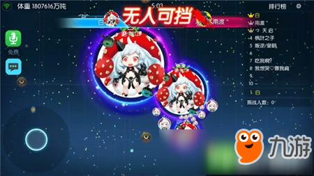 欢乐球吃球翻盘攻略 怎么绝地反击