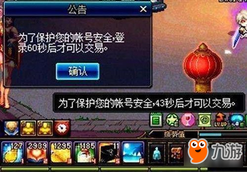 DNF这些设定原本为了方便玩家 最后反成负担