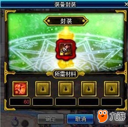 DNF这些设定原本为了方便玩家 最后反成负担