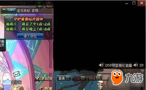 DNF这些设定原本为了方便玩家 最后反成负担