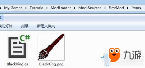 《泰拉瑞亞》tModLoader使用圖文教程