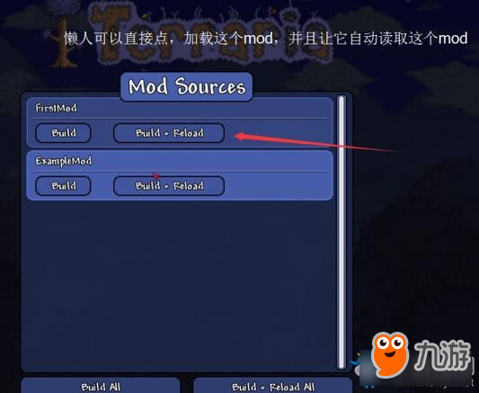 《泰拉瑞亞》tModLoader使用圖文教程