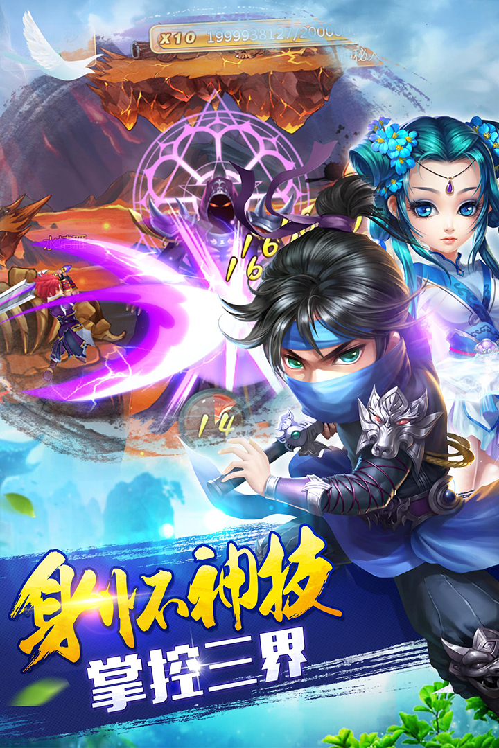 天域苍穹手游首充值不值得