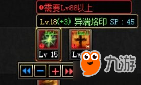 DNF神焰洗礼技能测试 DNF神焰洗礼技能分析