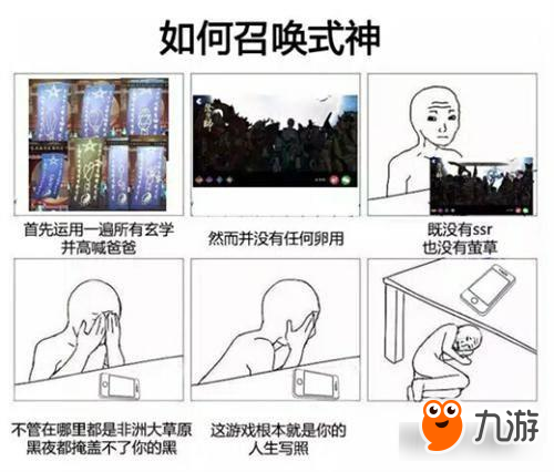 如果你玩抽卡游戏 这份抽卡玄学请保留