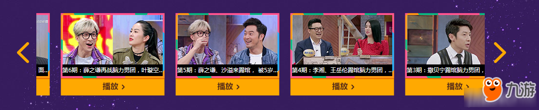 剑灵玩家娱乐特权活动地址 剑灵玩家娱乐特权