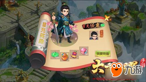 《大唐荣耀》手游7月6日内测开启 玩法活动大翻新！