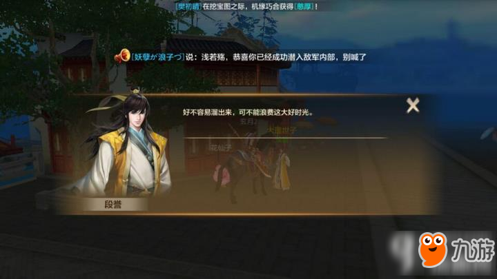 及时雨宋江人物卡 17388643.jpg